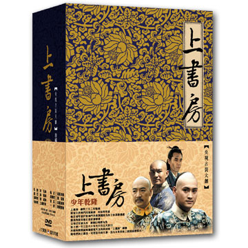 上書房 精裝版 DVD