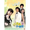 大富豪與小律師 DVD