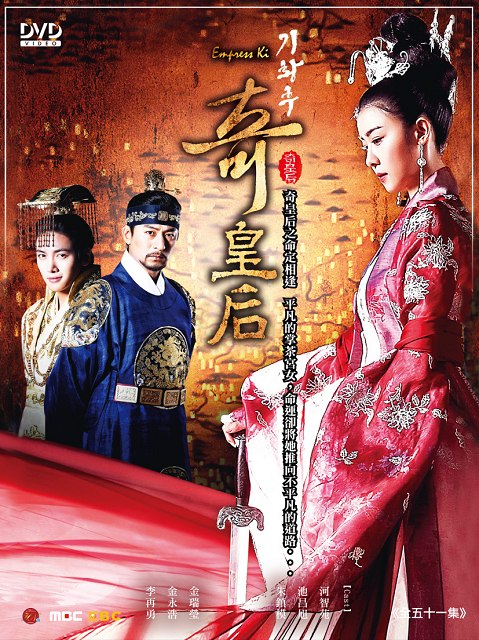 奇皇后dvd的價格推薦 21年10月 比價比個夠biggo