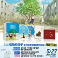 怪物的孩子雙碟版 BD
