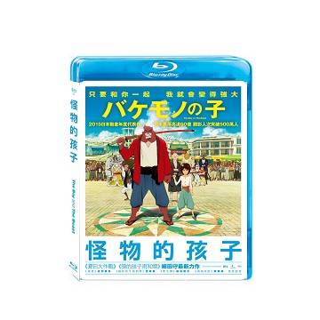 怪物的孩子單碟版 BD