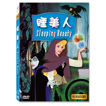 睡美人 -高畫質DVD SLEEPING BEAUTY