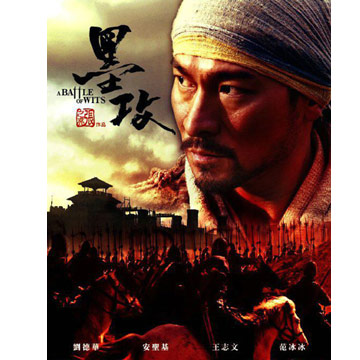 絶品 新品 Dvd 墨攻 その他 Creec Or Ug