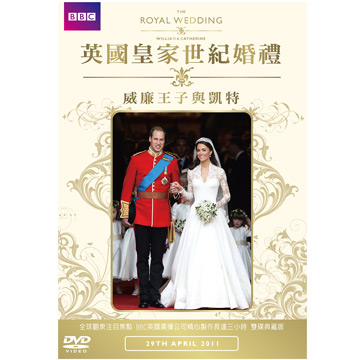 英國皇家世紀婚禮 - 威廉王子與凱特 DVD
