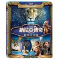 納尼亞傳奇:黎明行者號 BD