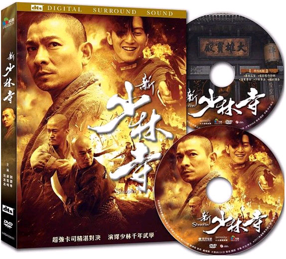 新少林寺dvd Pchome 24h書店