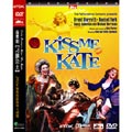 《刁蠻公主》 Kiss Me, Kate DVD