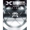 X戰警系列7碟套裝 BD