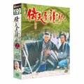 倚天屠龍記(下) DVD