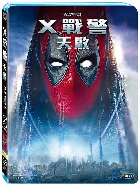 X戰警:天啟 (3D+2D 死侍亂入雙碟限定版) BD