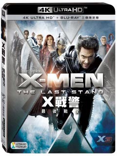 X戰警:最後戰役 UHD+BD 三碟限定版 BD