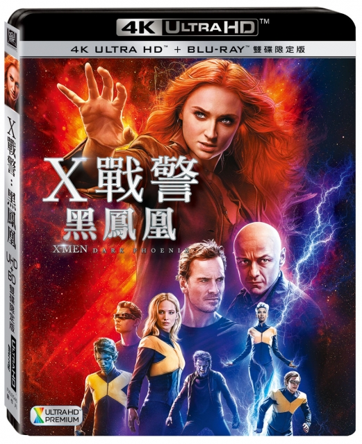 X戰警:黑鳳凰 UHD+BD雙碟限定版 BD