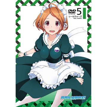 RAIL WARS! -日本國有鐵道公安隊- Vol.5 DVD