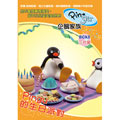 PINGU-企鵝家族 BOX.3 DVD