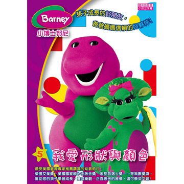 小博士邦尼 Vol.5 我愛形狀與顏色 DVD