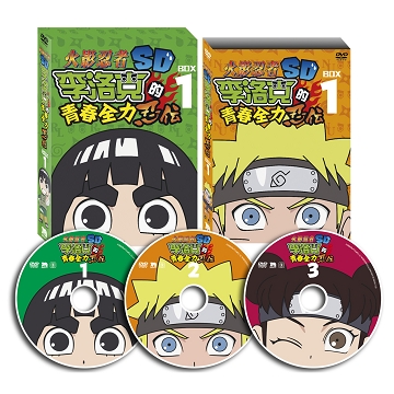 李洛克的青春忍傳 BOX 1 DVD