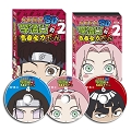 李洛克的青春忍傳 BOX 2 DVD
