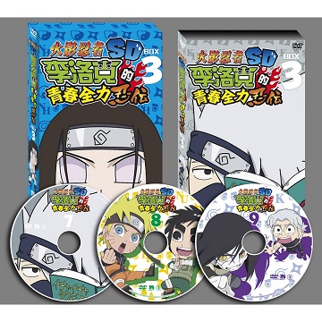 李洛克的青春忍傳 BOX 3 DVD
