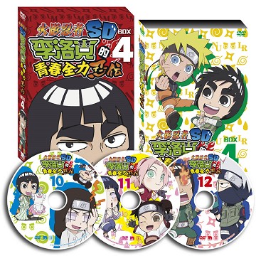 李洛克的青春忍傳 BOX 4 DVD