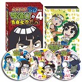 李洛克的青春忍傳 BOX 4 DVD