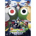 KERORO軍曹超劇場版3-KERORO天空大決戰 DVD