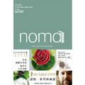 諾瑪:米其林風暴 DVD