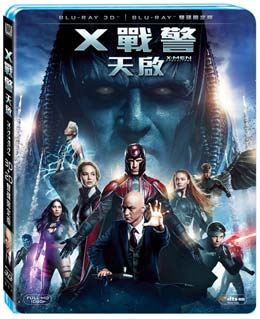 X戰警:天啟 3D+2D 雙碟限定版 BD