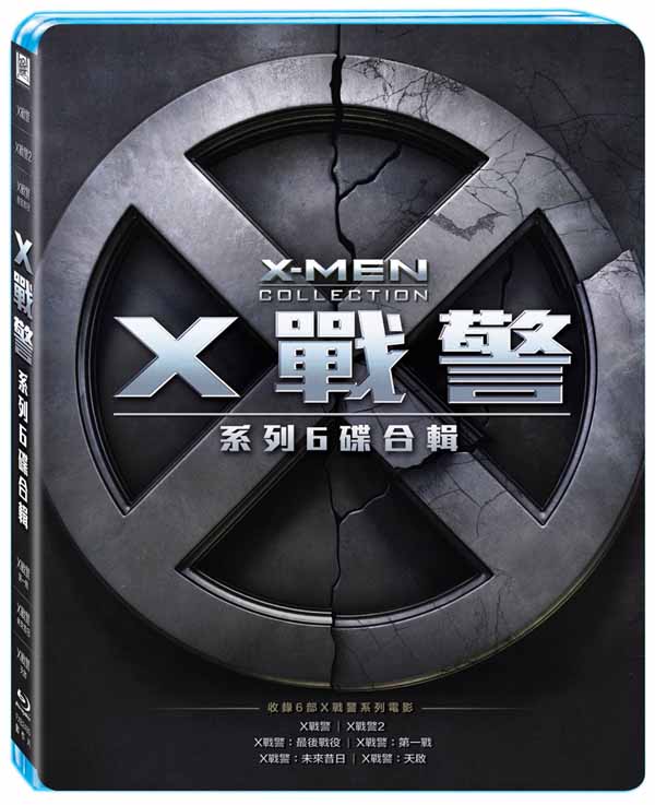 X戰警系列六碟合輯bd Pchome 24h書店