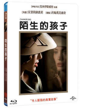 陌生的孩子 BD