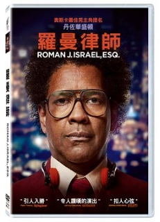 羅曼律師 DVD