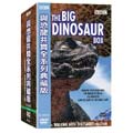 與恐龍共舞 套裝 DVD