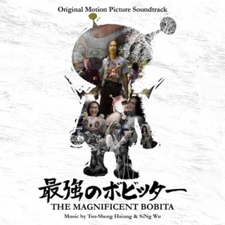 強大的我【電影原聲帶】CD
