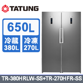 大同自由配650公升冰箱TR-380HRLW-SS+TR-270HFR-SS