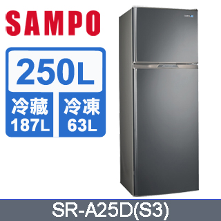 SAMPO聲寶 極致節能250L 雙門冰箱 SR-A25D(S3)