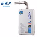 TOPAX莊頭北 13L大廈型數位恆溫強制排氣熱水器 TH-7132FE(桶裝瓦斯LPG/FE式)