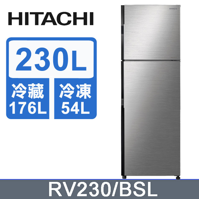 HITACHI日立 230L雙門冰箱 RV230/BSL(星燦銀)含基本運送+拆箱定位+回收舊機