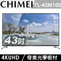 CHIMEI 奇美43吋 4K+連網液晶顯示器(TL-43M100)