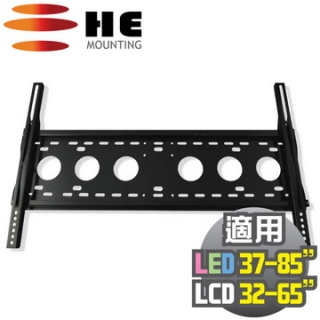 大同42吋以上專用 HE固定式壁掛架(H6540L)