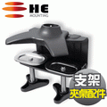 HE雙旋鈕鋁合金夾桌型底座(H002TC)