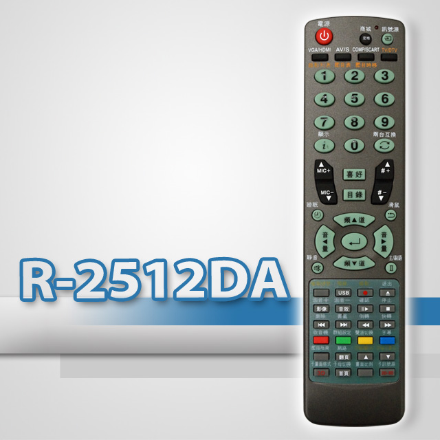 【遙控天王 】R-2512DA (HERAN 聯碩 ) 液晶/電漿/LED全系列電視遙控器