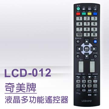【遙控天王】※LCD-012(CHIMEI奇美)S液晶/電漿電視遙控器