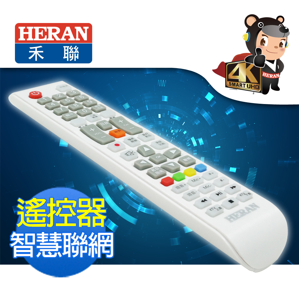 HERAN / 禾聯 雲端智慧電視遙控器 RC-LED03