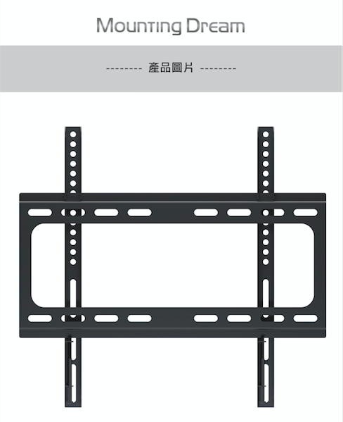 (Mounting Dream)【MountingDream】 Fixed TV wall mount for 26 &quot;-55&quot; (TV wall mount)