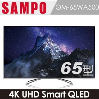 SAMPO聲寶 新轟天雷4K超廣色域Smart QLED液晶顯示器QM-65WA500
