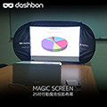 Dashbon Magic Screen 25 吋行動魔術投影布幕 AMS2221
