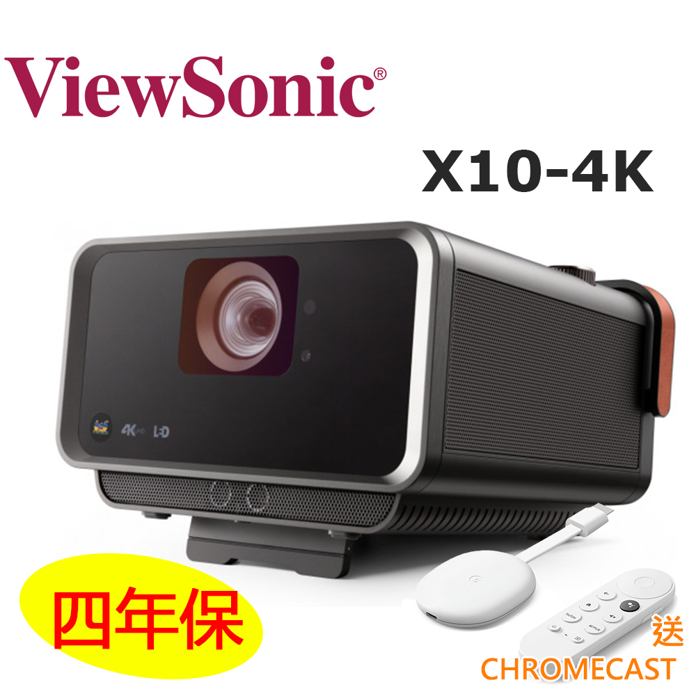 ViewSonic X10-4K UHD LED無線智慧投影機