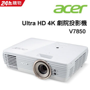 Acer Ultra HD 4K 劇院投影機 V7850