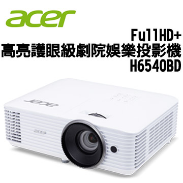 Acer 1080fhd家庭劇院投影機h6540bd Pchome 24h購物