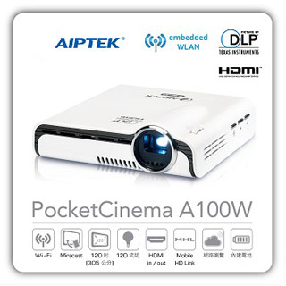 天瀚Aiptek A100W WiFI微型投影機