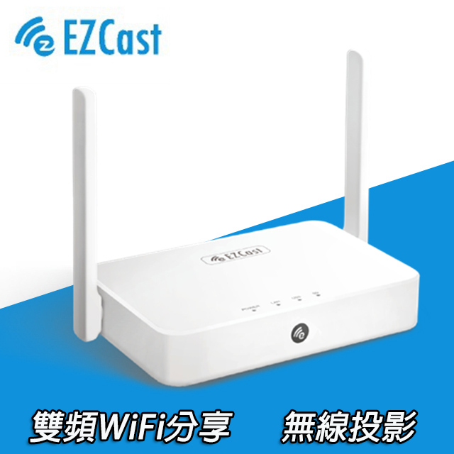 EZCast Mini Box高畫質4K無線有線影音投影器 雙頻高速802.11AC Gigabit 無線網路WiFi分享器